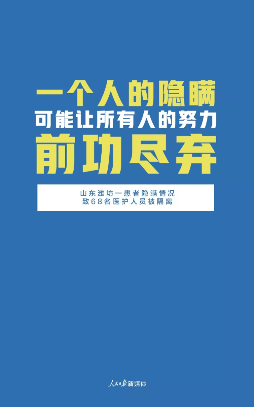 這件事，可能毀掉所有人的努力！